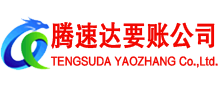 崇阳追债公司